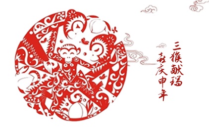 2016 德国LANG牌新年祝福